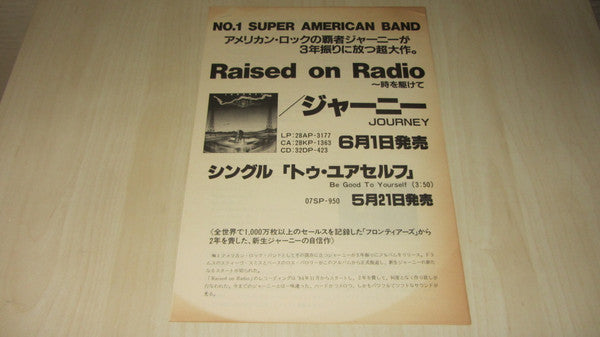 Raised On Radio
