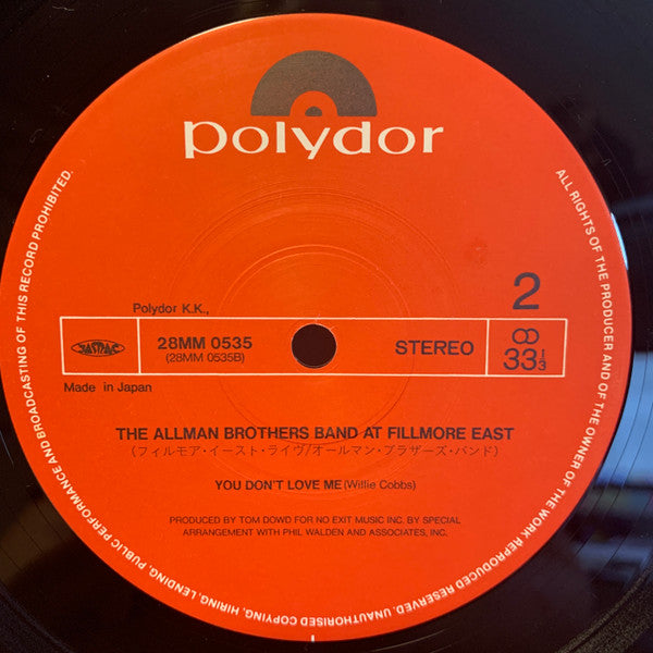 The Allman Brothers Band At Fillmore East