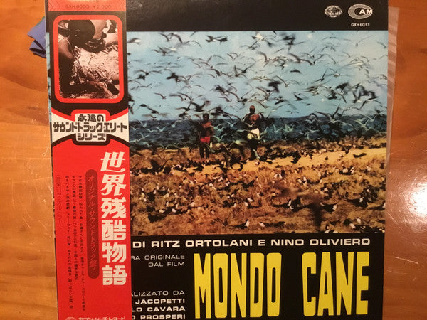 Release: Mondo Cane (Colonna Sonora Originale Dal Film)-Vinyl-Japan-1976-GXH-6033-9477620