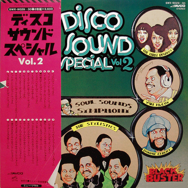 Disco Sound Special Vol.2