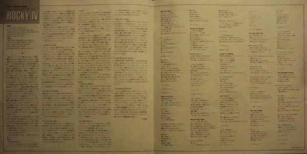 Rocky IV - Original Motion Picture Soundtrack