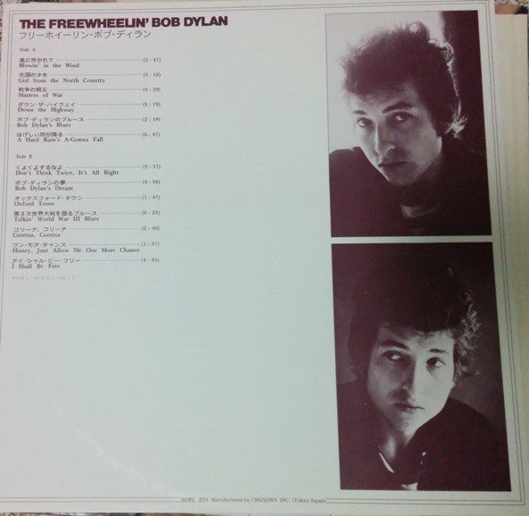 The Freewheelin' Bob Dylan