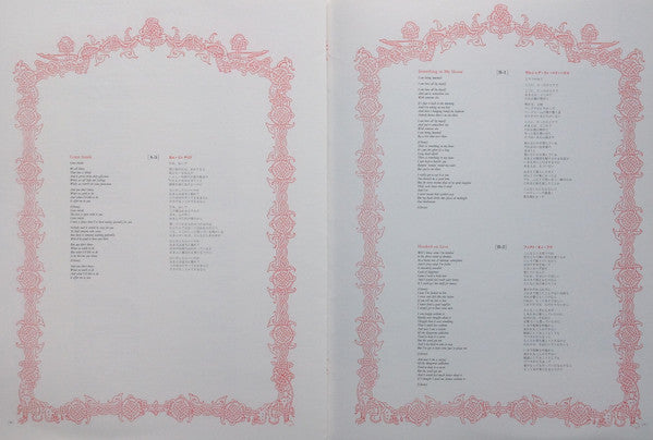 Mad, Bad And Dangerous To Know = ブランド・ニュー・ラヴァー