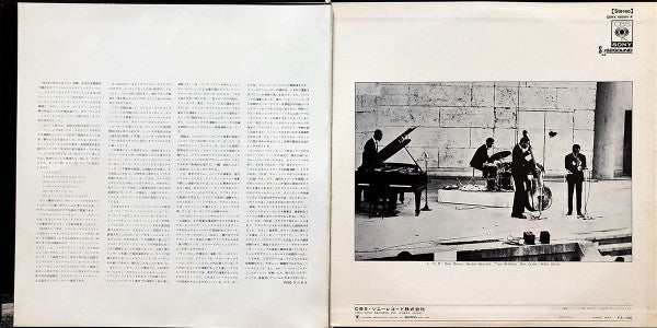 Miles In Tokyo (Miles Davis Live In Concert)