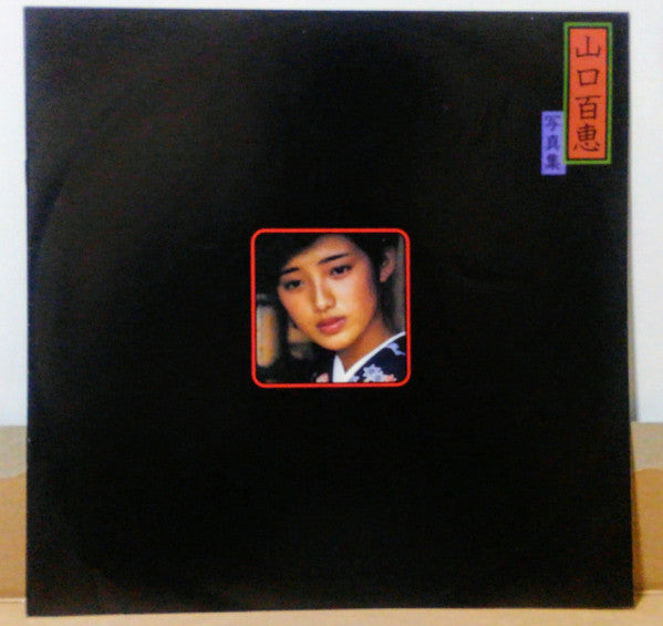 ささやかな欲望