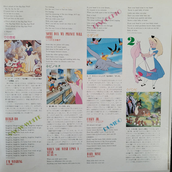 The Best Of Disney - Original Soundtrack - A Collection Of Musical Highlights From Disney Film Favorites