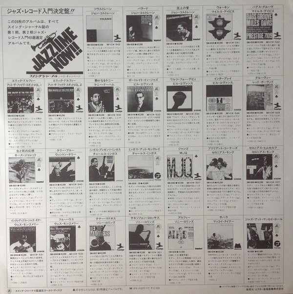 Portrait In Jazz = ポートレイト・イン・ジャズ