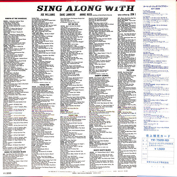 Sing Along With Basie