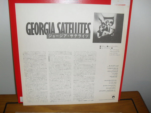 Georgia Satellites