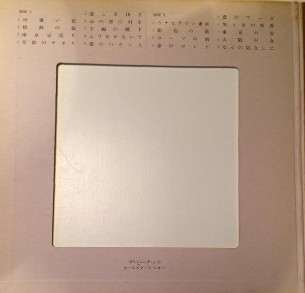 ベスト・アルバム