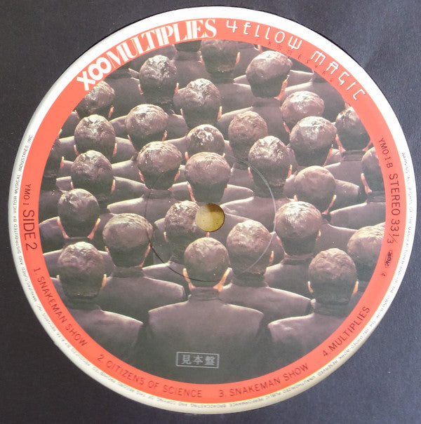 増殖 X∞Multiplies