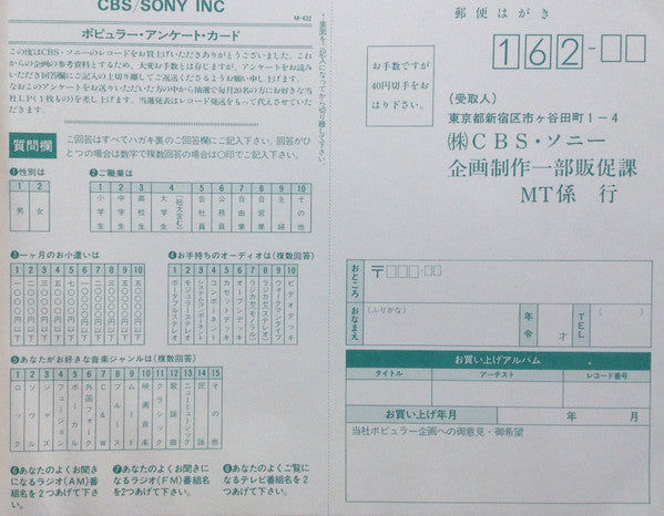 Lite Me Up = ライト・ミー・アップ