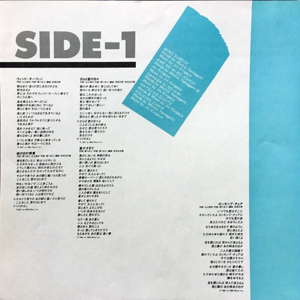 ウィンディー = Windy