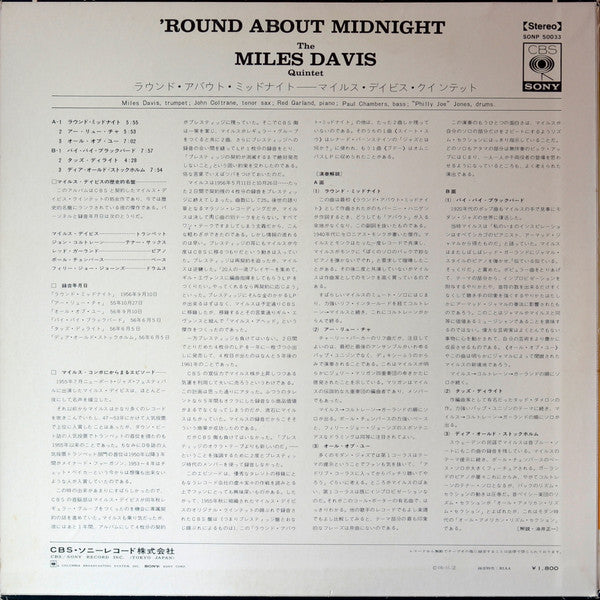 'Round About Midnight