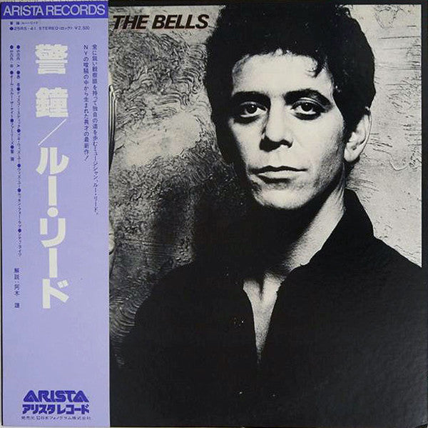 The Bells