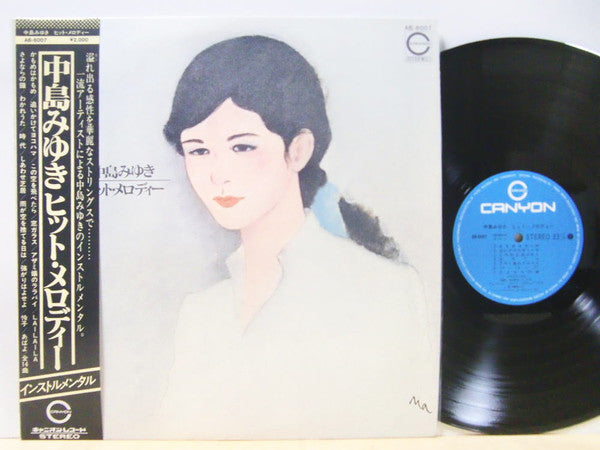 中島みゆきヒット・メロディー = Hit Melody Of Miyuki Nakajima