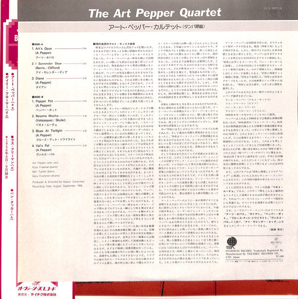 The Art Pepper Quartet
