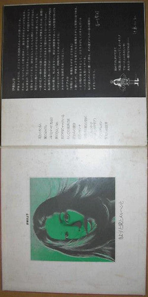 きよ子と愛とメルヘンと Ballads Of Love