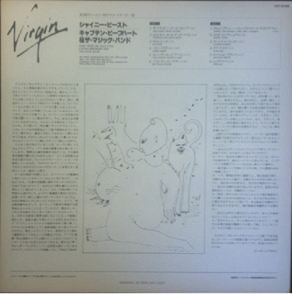 Shiny Beast (Bat Chain Puller)