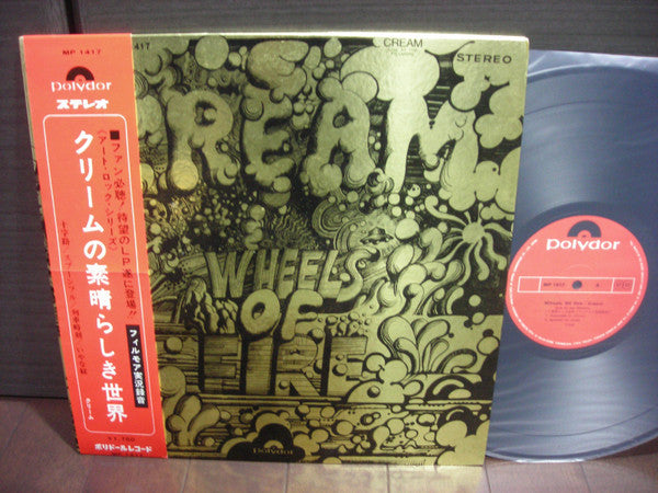 Wheels Of Fire - Live At The Fillmore