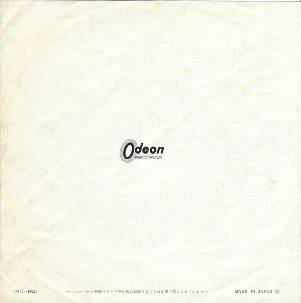 レディ・マドンナ / ジ・インナー・ライト = Lady Madonna / The Inner Light