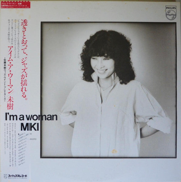 Release: Unknown Release-Vinyl-Japan-1981-28PJ-1002-7069934