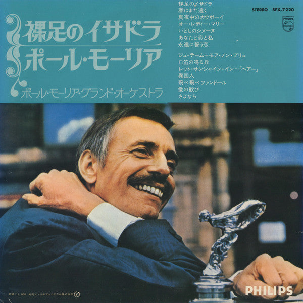 Let The Sunshine In / Midnight Cowboy / And Other Goodies” (Isadora)