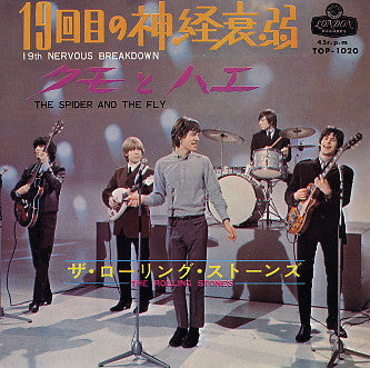 19th Nervous Breakdown = 19回目の神経衰弱