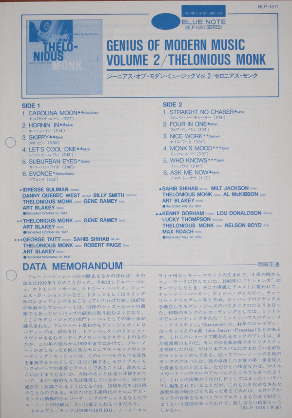 Genius Of Modern Music Volume 2