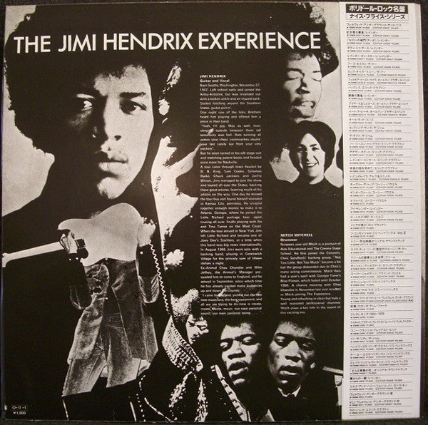 Are You Experienced