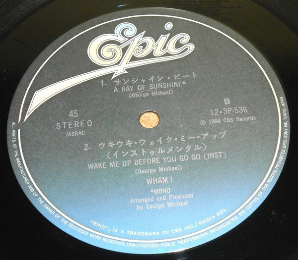 Wake Me Up Before You Go-Go