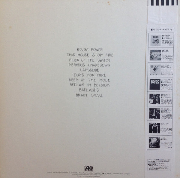 Flick Of The Switch = 征服者