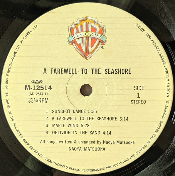 A Farewell To The Seashore = 午後の水平線