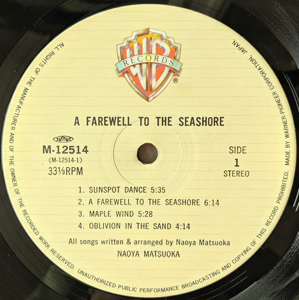 A Farewell To The Seashore = 午後の水平線