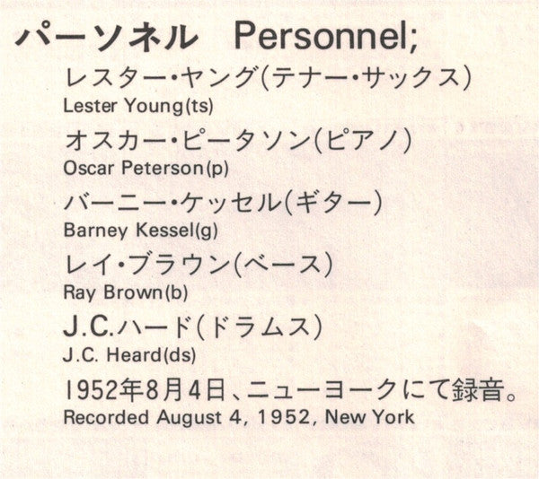 The President Plays With The Oscar Peterson Trio