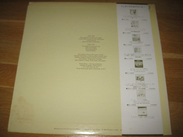 Selling England By The Pound