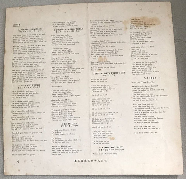 The Fresh Sounds From Liverpool