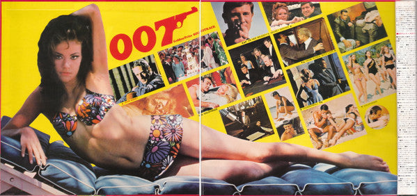 007 Golden Prize (Soundtrack)