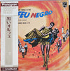 Antonio Carlos Jobim - Chansons Et Musique De La Bande Originale Du Film Orfeu Negro (Vinyl, LP, Album, Mono) Very Good (VG) / Very Good Plus (VG+)