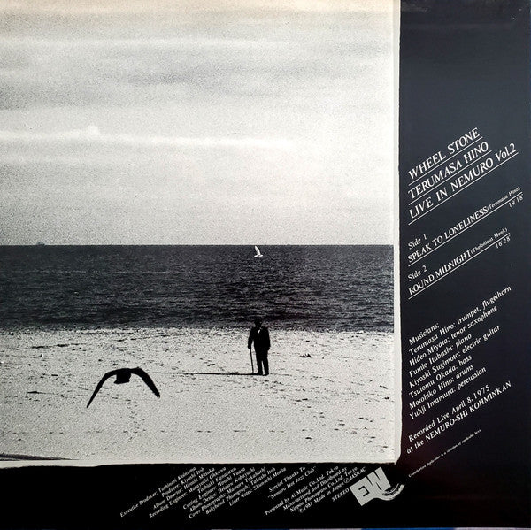 Wheel Stone - Live In Nemuro Vol. 2