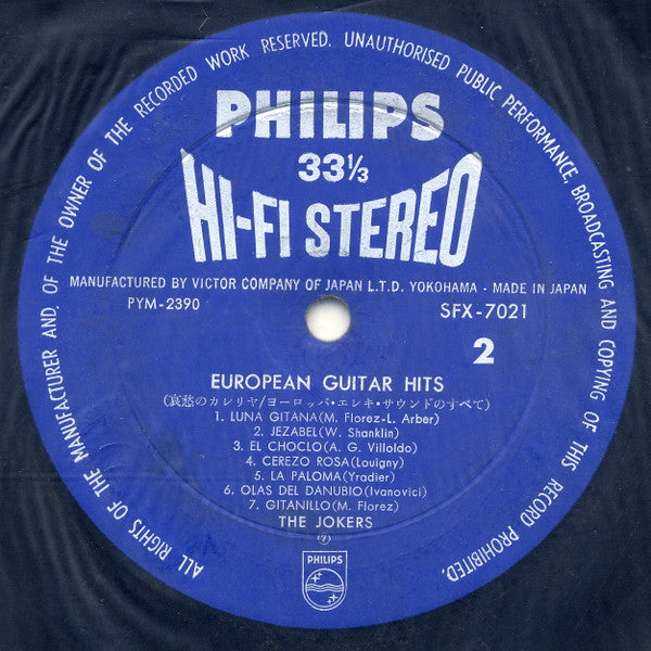 European Guitar Hits