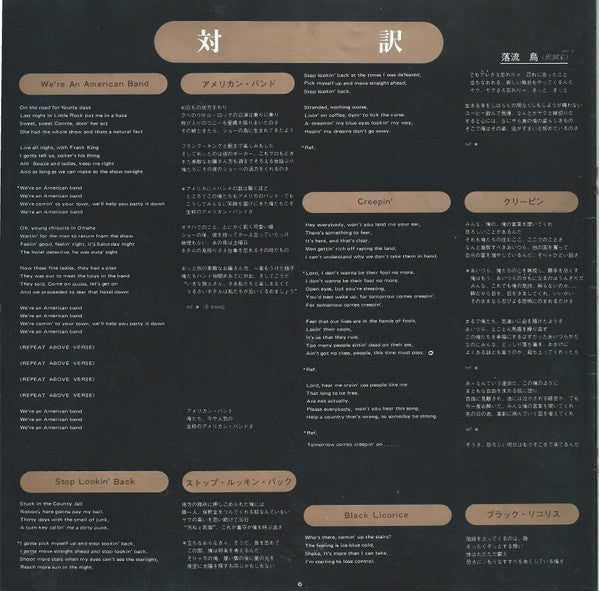 We're An American Band