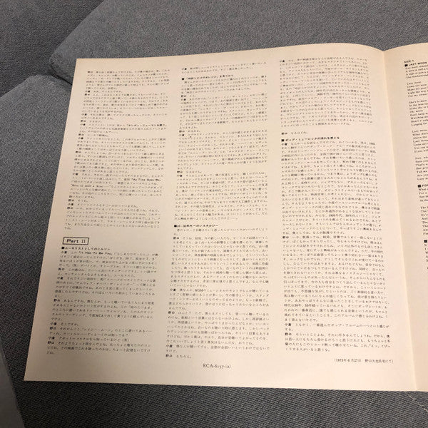 A Little Touch Of Schmilsson In The Night