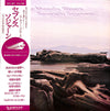 The Moody Blues - Seventh Sojourn (LP, Album) - Very Good Plus (VG+) / Very Good (VG)