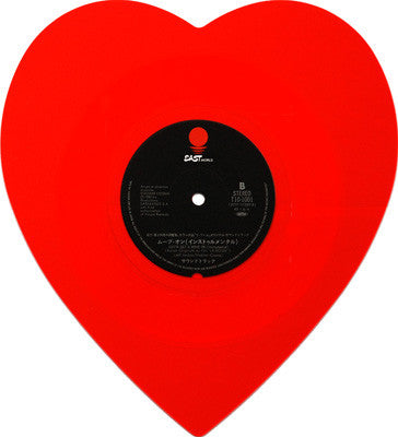 愛のファンタジー = Reality (Bande Originale Du Film "La Boum")