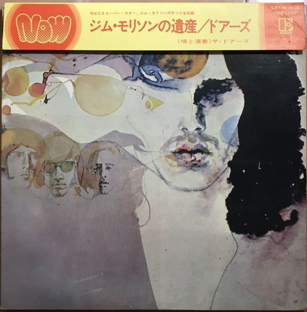 Weird Scenes Inside The Gold Mine