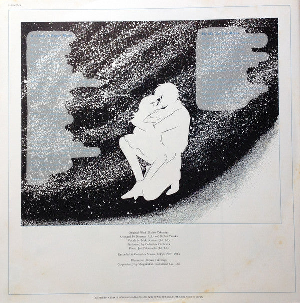 Fly Me To The Moon! II = 私を月まで連れてって! II