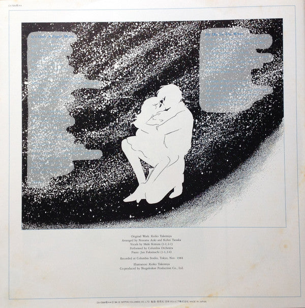 Fly Me To The Moon! II = 私を月まで連れてって! II