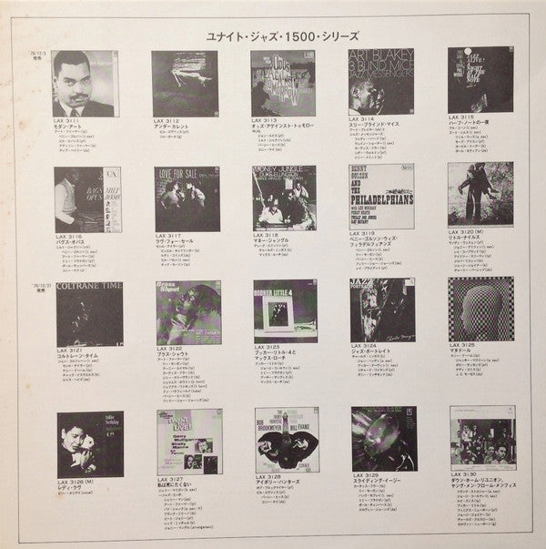 3 Blind Mice = スリー・ブラインド・マイス