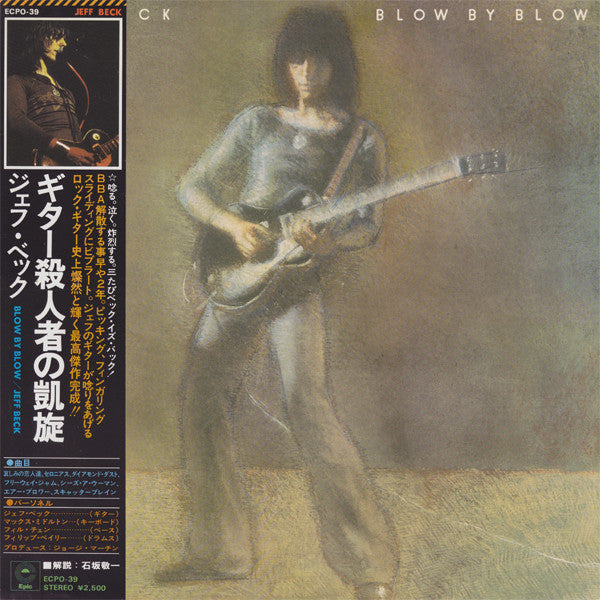 Blow By Blow